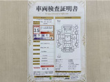 トヨタ自動車が認定した検査員が、厳正に検査した車両検査証明書を発行しています。キズの程度や場所を展開図で分かりやすく表示しているのでおクルマの状態がすぐ分かります。