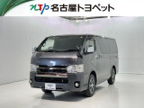 当社では、愛知・岐阜・三重・静岡在住で、現車確認可能な方への販売に限らせて頂きます