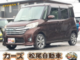 軽39.8専門店カーズの車輌をご覧いただき、誠にありがとうございます。福岡県小郡市上岩田1186-7TEL:0942-73-6060までお問合せ下さい♪