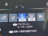 【プリクラッシュセーフティ】前方の車両等を検知し、衝突しそうな時は警報で注意を促し、ブレーキを踏む力をサポート。ブレーキを踏めなかった場合は衝突被害軽減ブレーキが作動、衝突回避をサポートします。