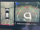 見下ろしているかのような映像で、駐車もスムーズに行ける!インテリジェントアラウンドビューモニターです。