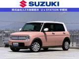 スズキの中古車ご検討なら、安心と信頼の正規ディーラー スズキ自販栃木 U&rsquo;s STATION宇都宮に、ご相談下さい!!