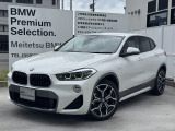 名鉄BMW プレミアムセレクション岐阜では良質な認定中古車を取り揃えています。展示場から岐阜城が見えるロケーションに位置します。(058)259-3303 までお気軽にお問い合わせください!!