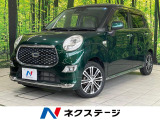 純正SDナビ 衝突被害軽減システム 禁煙車 ドラレコ スマートキー