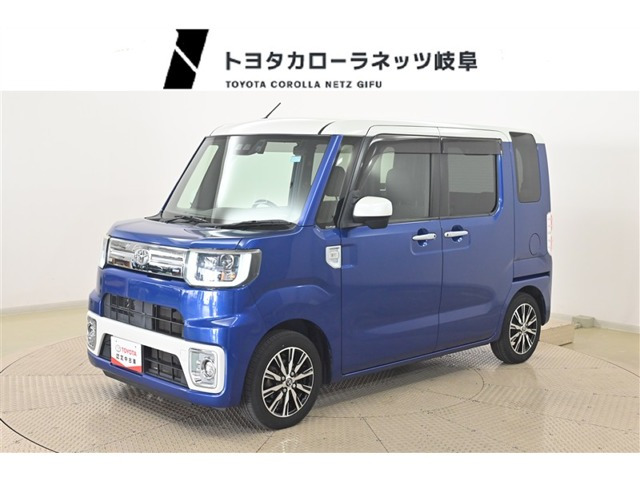 トヨタ ピクシスメガ 