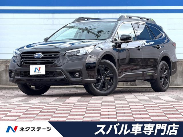 スバル レガシィアウトバック 