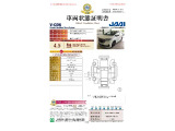◆車両状態証明書◆一般財団法人日本自動車査定協会京都府支所発行の車両状態証明書です。
