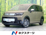 ホンダ フリード