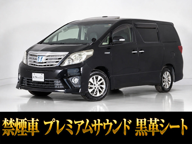 アルファードハイブリッド 2.4 SR Cパッケージ 4WD プレミアムサウンド リアエンタメ...