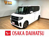 1年間走行距離無制限保証/ダイハツ認定中古車/衝突軽減ブレーキ/2.2万キロ/ナビ/ドラレコ/ETC/両側電動スライドドア/シートヒーター/スマートキー/LEDヘッドライト・フォグ/Bluetooth