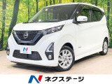 純正9型ナビ インテリジェントアラウンドビューモニター ドラレコ ETC