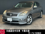 日産 スカイラインクロスオーバー 3.7 370GT