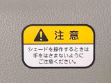 見た目が大事!な外装はぴかっとキレイに磨いており、経年のくすみもよみがえっております。ヘッドライトやドア周辺を磨く際にはマスキングテープを使用して保護しながら丁寧に作業をしております。