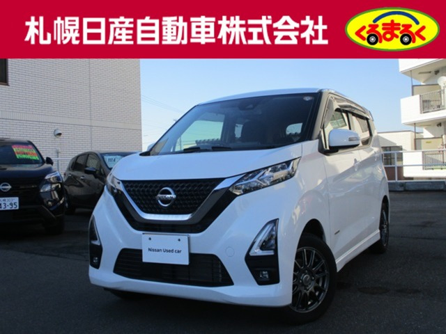デイズ ハイウェイスターX 4WD 