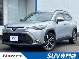 10型ディスプレイオーディオ 全周囲カメラ 衝突被害軽減システム