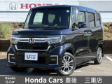 弊社の在庫車両をご覧いただき誠にありがとうございます!基本的に販売は、九州管内のみの販売とさせていただいております。条件次第では、九州外での販売もさせていただきますので、ご相談宜しくお願い致します!