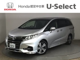 ☆ようこそ☆ この度はホンダモビリティ中四国の在庫車両をご覧いただきましてありがとうございます。