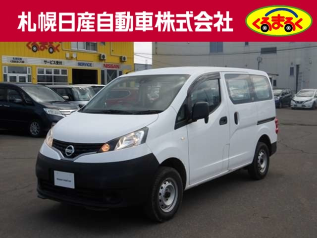 日産 NV200バネットバン 