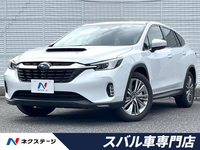 レヴォーグレイバック 1.8 リミテッド EX 4WD 