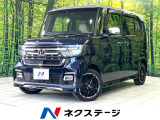 両側電動スライド 純正8型SDナビ バックカメラ 禁煙車 衝突軽減装置