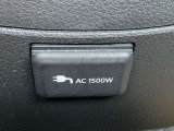 とても便利な1500W給電を前後2個所装備しております。