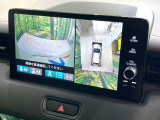 【マルチビューカメラシステム】専用のカメラにより、上から見下ろしたような視点で360度クルマの周囲を確認することができます☆死角部分も確認しやすく、狭い場所での切り返しや駐車もスムーズに行えます。