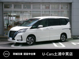 茨城日産自動車 U-Cars 土浦中貫店の在庫をご覧頂きまして、有難うございます。