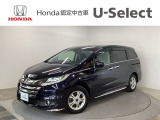 ☆ようこそ☆ この度はホンダモビリティ中四国の在庫車両をご覧いただきましてありがとうございます。