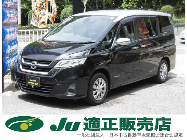 日産 セレナ 