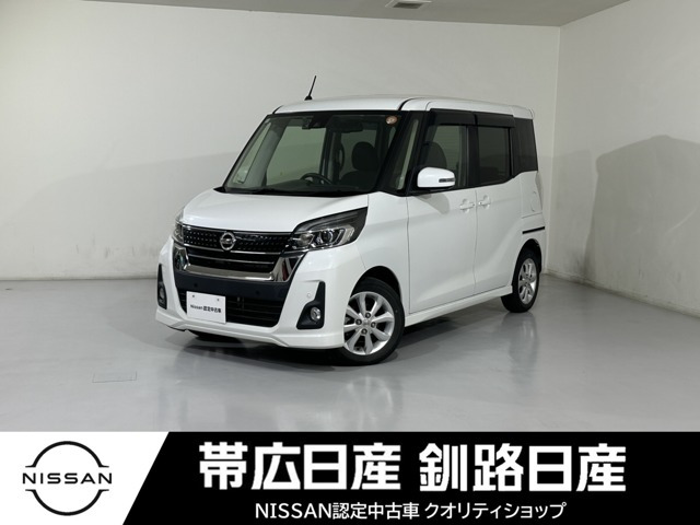 日産 デイズルークス 