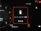 マルチインフォメーションディスプレイ!(コーナーセンサー付き)