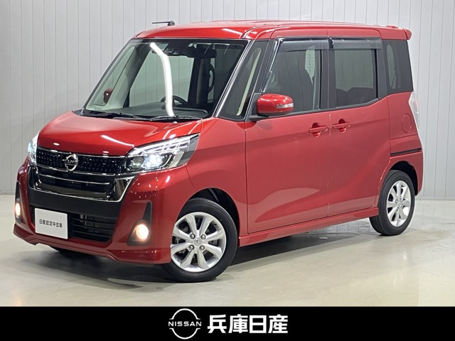 日産 デイズルークス 