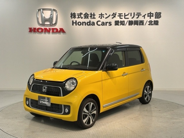 ホンダ N-ONE 