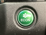 ★ECONスイッチ★ エコドライブを加速しよう!スイッチをONにすると、運転の仕方によるロスを抑え込み燃費をよくするようクルマが頑張ります(*^ー^*)燃費向上にチャレンジ♪