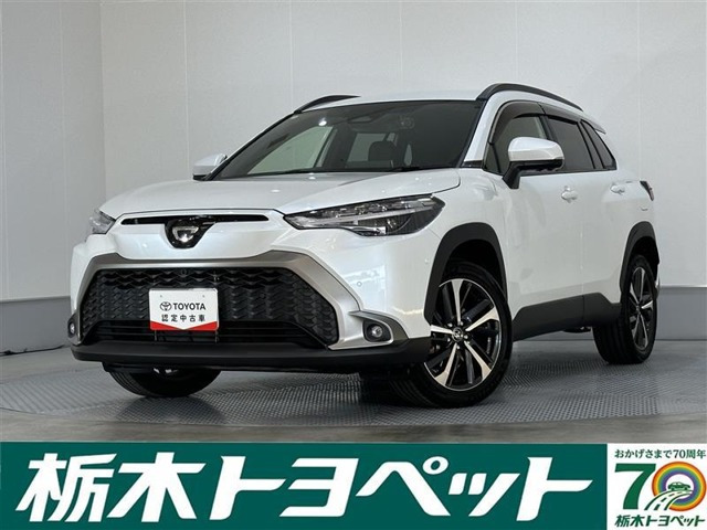 トヨタ カローラクロス 