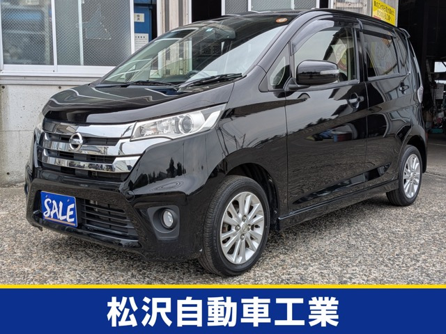日産 デイズ 