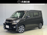 スズキ ソリオバンディット