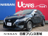 日産 ノート