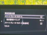 【スマートブレーキサポート】走行中に前方の車両等を認識し、衝突しそうな時は警報とブレーキで衝突回避と被害軽減をアシスト。より安全にドライブをお楽しみいただけます。