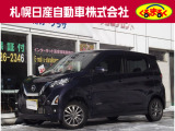 当店の「デイズ」をご閲覧頂きまして誠にありがとうございます! ・エマージェンシーブレーキ・VDC・バックモニター装備です。