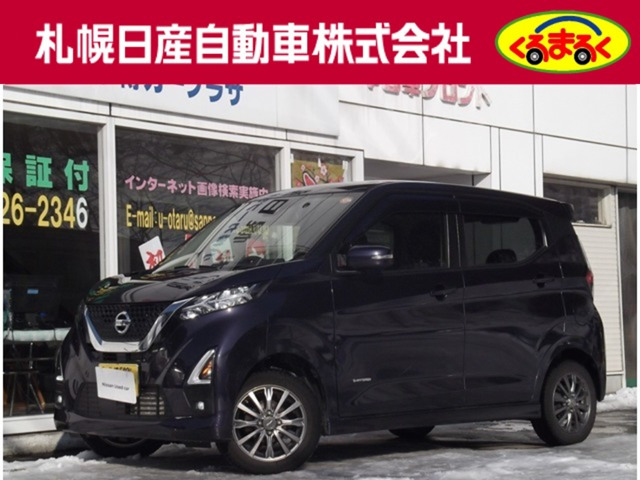 日産 デイズ 