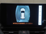 パノラミックビューモニター付きです。車両を上から見たような映像をディスプレイオーディオ画面に表示。運転席からの目視だけでは見にくい、車両周辺の状況をリアルタイムでしっかり確認できます。