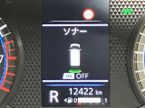 障害物を感知し知らせてくれるので安心です♪