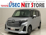 トヨタユーゼック埼玉幸手店の車両価格は車検整備費用・納車前点検費用込み! だから、総額で比較してもお得です!