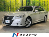 左右独立温度調整オートエアコン バックカメラ パワーシート