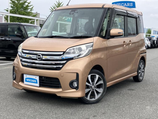 日産 デイズルークス 