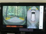 【パノラミックビューモニター】専用のカメラにより、上から見下ろしたような視点で360度クルマの周囲を確認することができます☆死角部分も確認しやすく、狭い場所での切り返しや駐車もスムーズに行えます。