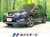 後期 禁煙車 サンルーフ 純正ナビ バックカメラ 衝突被害軽減システム