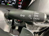 便利なオートライト付です。