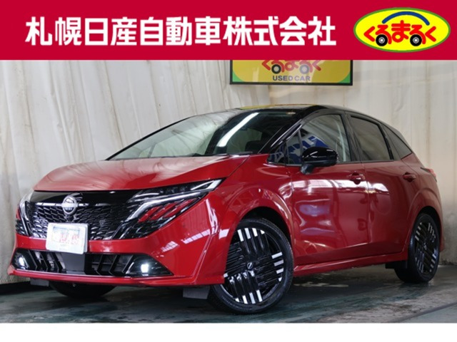 日産 ノートオーラ 